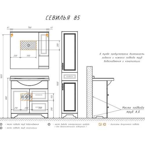 Comforty Зеркальный шкаф Севилья 85 R слоновая кость