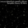 Водолей Зеркало для ванной "Анжелика 100" черное