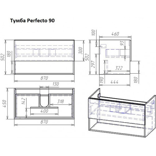 Dreja Тумба под раковину Perfecto 90 подвесная белая/дуб эврика