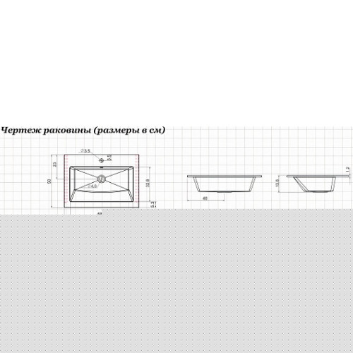 Aquanet Тумба с раковиной Lino 80 подвесная белая матовая