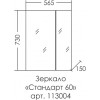 СанТа Зеркальный шкаф Стандарт 60 белый