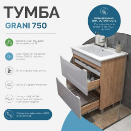 Vigo Тумба с раковиной Grani 750-0-2 белая/дуб золотой