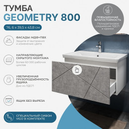 Vigo Тумба с раковиной Geometry 800-0-1 подвесная бетон