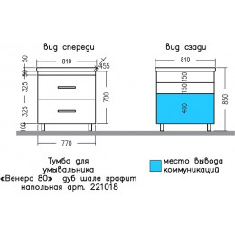 СанТа Мебель для ванной Венера 80 дуб шале графит