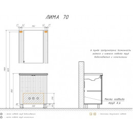 Comforty Тумба с раковиной Лима 70 антрацит