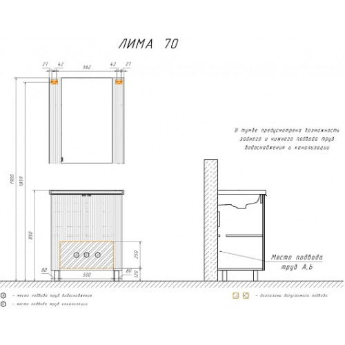 Comforty Тумба с раковиной Лима 70 антрацит