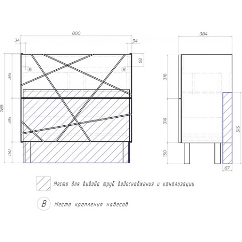 Vigo Тумба с раковиной Geometry 2-800 белая