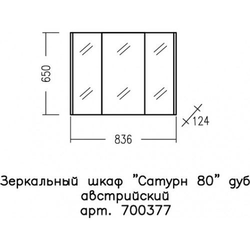 СанТа Мебель для ванной Уран 80 дуб австрийский