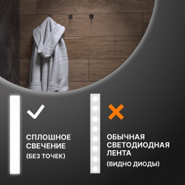Vigo Зеркало Otti Classic 1100 с бесконтактным выключателем