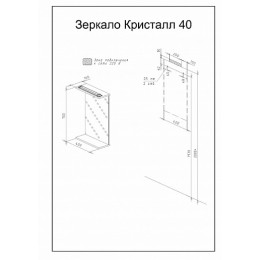 Бриклаер Мебель для ванной Кристалл 60 с открытым шкафчиком