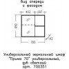 СанТа Зеркальный шкаф Прима 70 дуб светлый