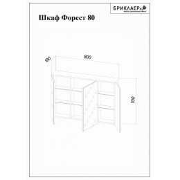 Бриклаер Зеркальный шкаф Форест 80 дуб золотой/антрацит