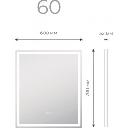 Vigo Зеркало Geometry Comfort 600