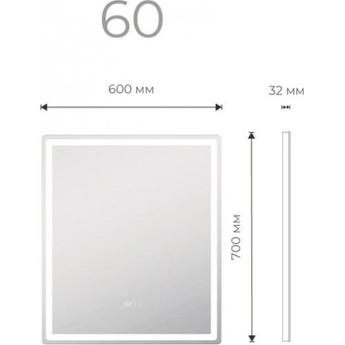 Vigo Зеркало Geometry Comfort 600
