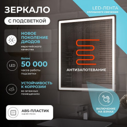 Vigo Зеркало Geometry Comfort 600