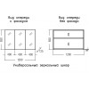 СанТа Зеркальный шкаф Марс 120 янтарное дерево