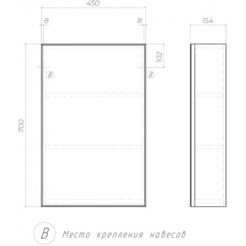 Vigo Зеркальный шкаф Grand 45