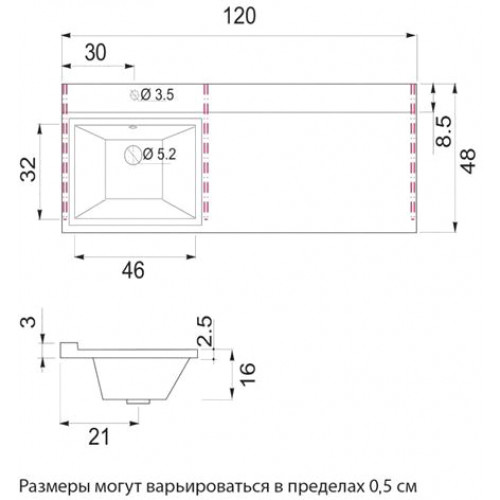 Misty Тумба с раковиной Байкал 120 L под стиральную машину белая