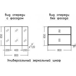 СанТа Зеркальный шкаф Марс 80 светлое дерево
