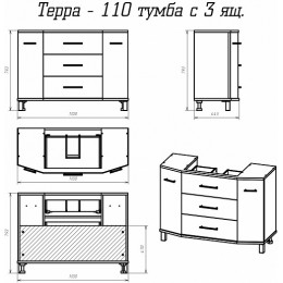 Misty Тумба под раковину Терра 110 белая