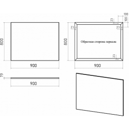 Misty Зеркало Марс 90 серебристое