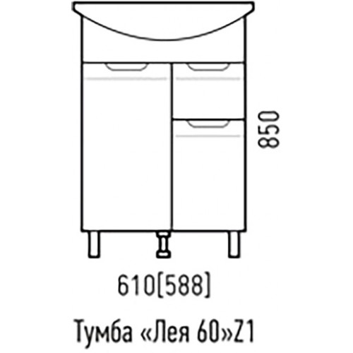 Corozo Тумба под раковину Лея 60 Z1 белая