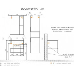 Comforty Зеркальный шкаф Франкфурт 60 бетон светлый