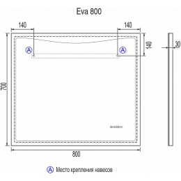 Vigo Зеркало Eva Media L 800