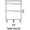 Corozo Тумба под раковину Теона 60 Z2 белая