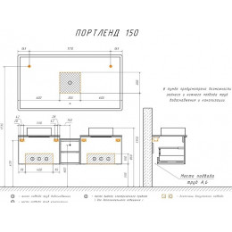 Comforty Зеркало Портленд 150 с бесконтактным выключателем