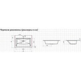 Aquanet Мебель для ванной Lino 80 подвесная белая матовая
