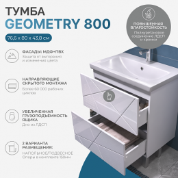 Vigo Тумба с раковиной Geometry 800-0-2 Como белая