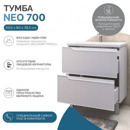 Vigo Тумба с раковиной Neo 700-0-2 белая