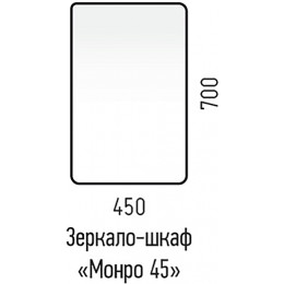 Corozo Зеркало-шкаф Монро 45