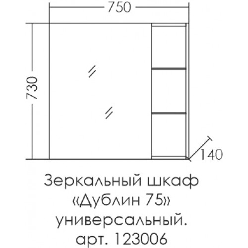 СанТа Мебель для ванной Вегас 75 2 ящика белая