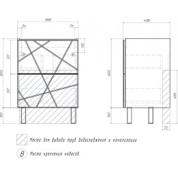 Vigo Тумба с раковиной Geometry 2-600 Como белая
