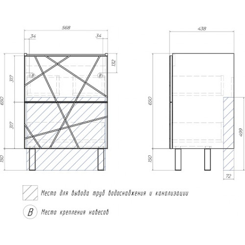 Vigo Тумба с раковиной Geometry 2-600 Como белая
