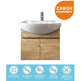 Vigo Тумба с раковиной Wing 600-2-0 подвесная дуб золотой
