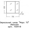 СанТа Зеркальный шкаф Марс 70 светлое дерево