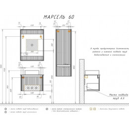 Comforty Зеркало Марсель 60 белое матовое