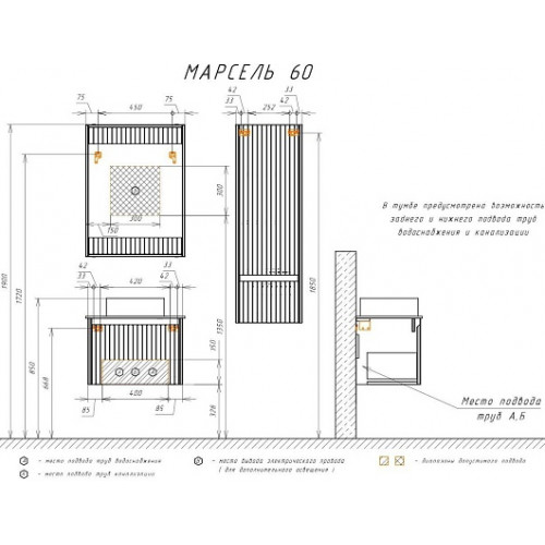 Comforty Зеркало Марсель 60 белое матовое