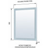 Aquanet Зеркало Алассио 70x85