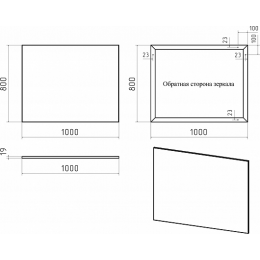 Misty Зеркало Марс 100 серебристое