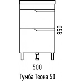 Corozo Тумба под раковину Теона 50 Z2 белая