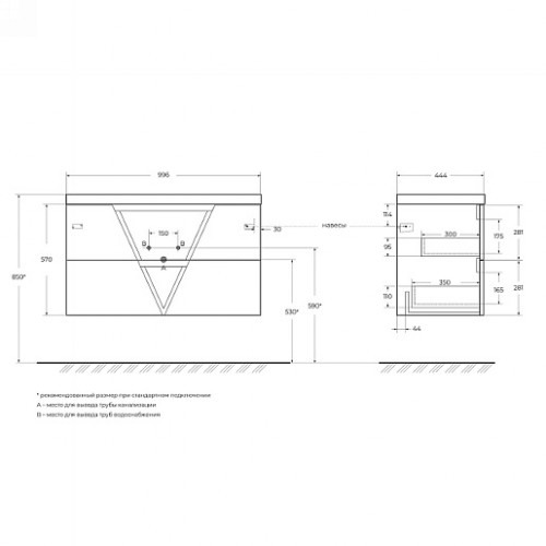 BelBagno Тумба с раковиной Vittoria 100 подвесная Grigio Opaco