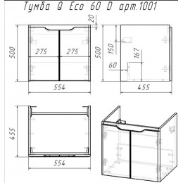 Dreja Тумба с раковиной Q (D) 60 подвесная белая
