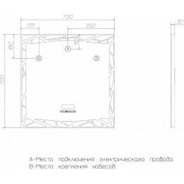 Vigo Зеркало Melissa Media Grey 700