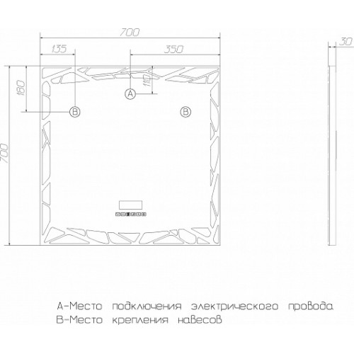 Vigo Зеркало Melissa Media Grey 700
