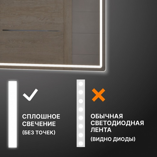 Vigo Зеркальный шкаф Geometry 600 с бесконтактным выключателем