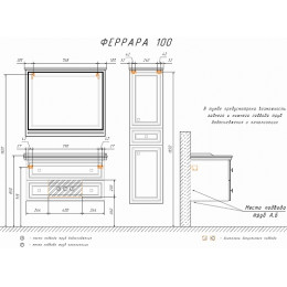 Comforty Зеркало Феррара 100 белое